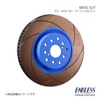 ENDLESS エンドレス ブレーキローター CURVING SLIT 1台分セット RX-8 SE3P ER320CSN×2+ER321CSN×2