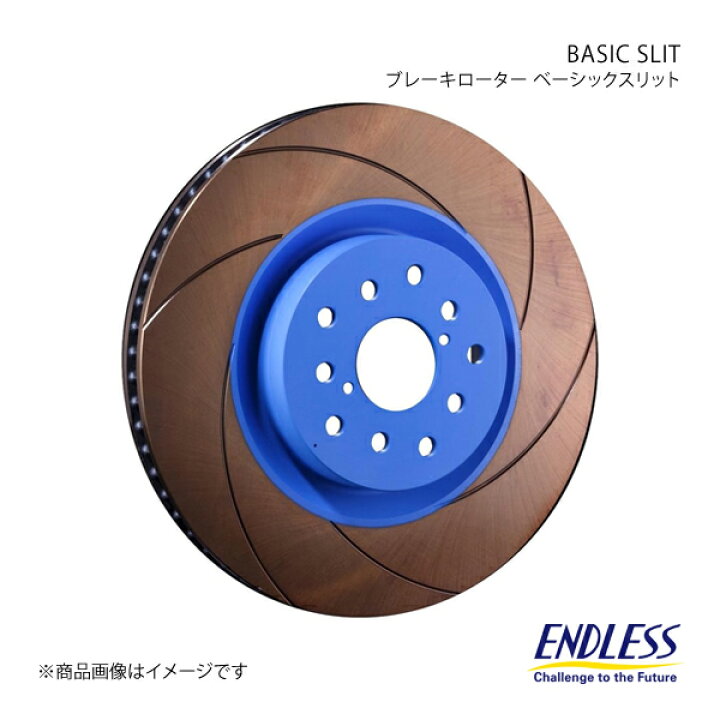 楽天市場】ENDLESS エンドレス ブレーキローター BASIC SLIT リア2枚  