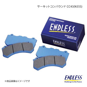 ENDLESS GhX u[Lpbh CC43(N35S) tg CvbT GGA/GDA/GDB(u{Lp[񑕒) H16.6`H19.6 EP351CC43