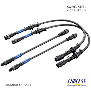 ENDLESS GhX u[LC XCxX`[ AEZbg CvbT GRB/GRF EB709SSRL+EB709SSRR