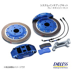 ENDLESS エンドレス システムインチアップキット(リア専用) Racing MONO6r リア BMW 3シリーズ E90/E92 M3 EEZ6NXE92M3