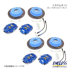 車用ブレーキ ブレーキローター エンドレス ct9aの人気商品・通販 