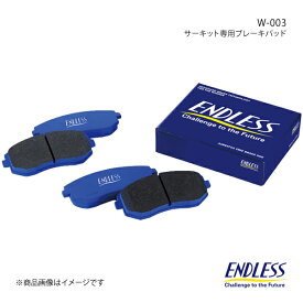 ENDLESS エンドレス ブレーキパッド W-003 リア スープラ JZA80(純正17インチホイール装着車) EP316W003