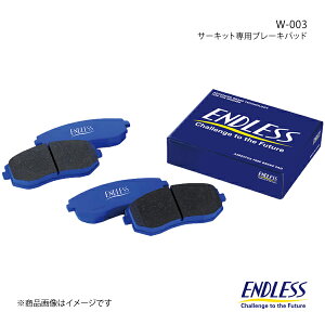 ENDLESS GhX u[Lpbh W-003 A RX-7 FD3S EP118W003