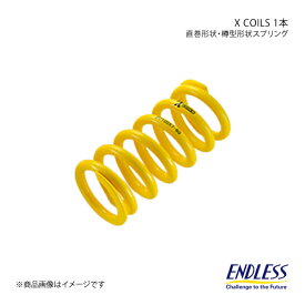 ENDLESS エンドレス コイルスプリング X COILS 1本 ID60 自由長100mm バネレート8K ZC080X4-65