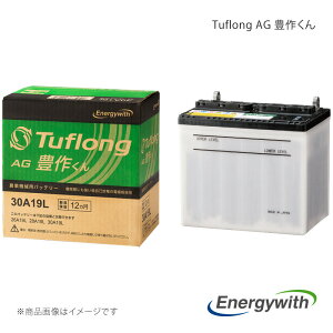 Energywith エナジーウィズ Tuflong AG 豊作くん 農業機械用バッテリー 品番:AGA30A19L9B