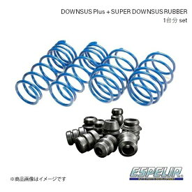 Espelir/エスペリア Downsus Plus+スーパーダウンサスラバー セット フィット FIT GK4 ESH-4444+BR-1277F+BR-1277R