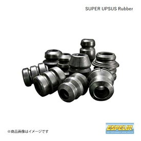 Espelir/エスペリア スーパーアップサスラバー リア ハイゼットカーゴ S710V R3/12〜 Super Upsus/D-7858R 用 BR-7850R