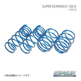 Espelir/エスペリア スーパーダウンサス 1台分 マツダ MAZDA2 DJLAS R2/6〜 Super Downsus M-8759