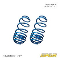 楽天市場】プリウスphv zvw52 車高調（スプリング｜サスペンション 