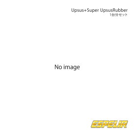 Espelir エスペリア Upsus+スーパーアップサスラバー 1台分セット ピクシスメガ LA710A 品番:T-8462+BR-8457F+BR-8461R