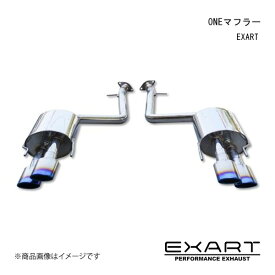 EXART/エクスアート ONEマフラー GS F DBA-URL10 2UR-GSE EA02-LX105