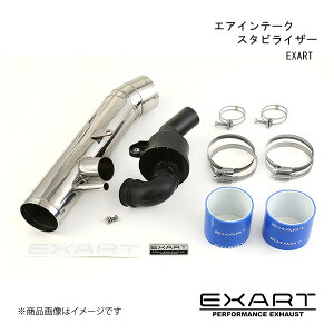 EXART/�G�N�X�A�[�g �G�A�C���e�[�N�X�^�r���C�U�[ IS350/IS250 (GSE2#�^) GSE20/GSE25 4GR-FSE EA04-LX100-S