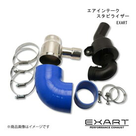 EXART/エクスアート エアインテークスタビライザー CX-8 5BA-KG5P PY-VPTS EA04-MZ108-N