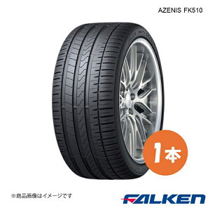 FALKEN/�t�@���P�� �V�ԑ����^�C�� AZENIS FK510 245/45ZR20 103Y XL 1�{ �g���^ �~���C 245 45 20