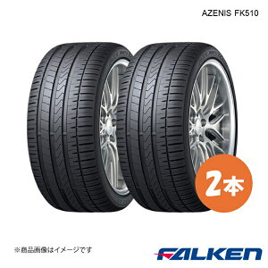 FALKEN/�t�@���P�� �V�ԑ����^�C�� AZENIS FK510 245/45ZR20 103Y XL 2�{ �g���^ �~���C 245 45 20