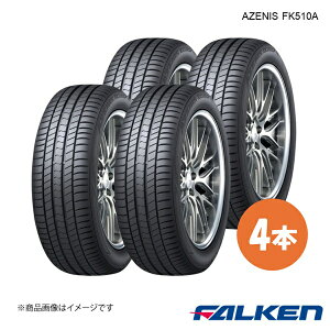 FALKEN/�t�@���P�� �V�ԑ����^�C�� AZENIS FK510A 205/55R17 95W XL 4�{ �A�E�f�B A1 City Carver 205 55 17