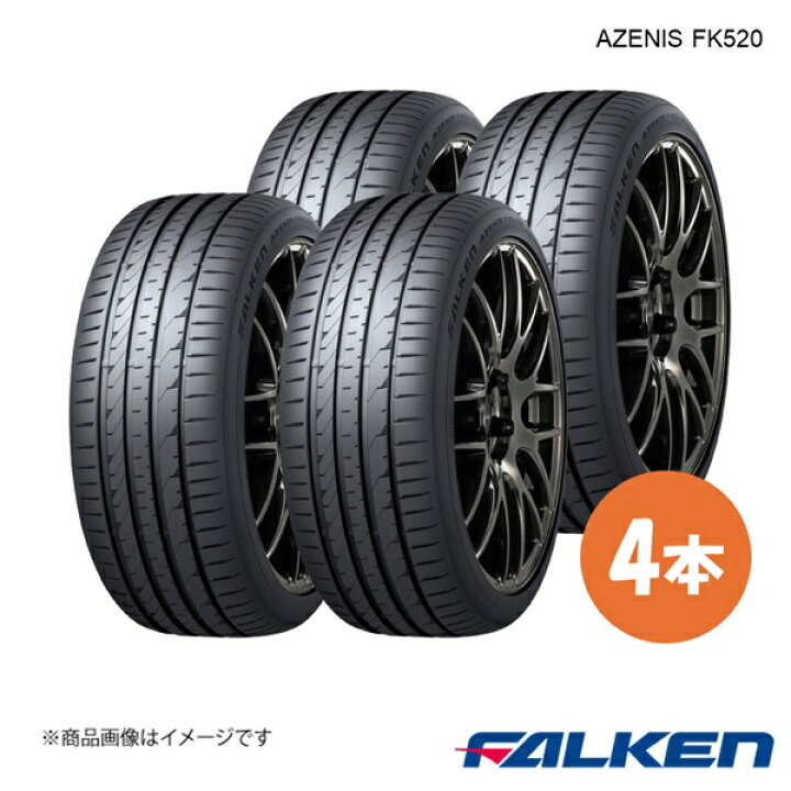 楽天市場】FALKEN/ファルケン 新車装着タイヤ AZENIS FK520 MO 275 
