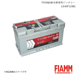FIAMM/tBA TITANIUM ԃobe[ LAND ROVER DEFENDER Cabrio LD 2.2Td44x4 (L317) 2011.08 L5 90P LN5 7905159