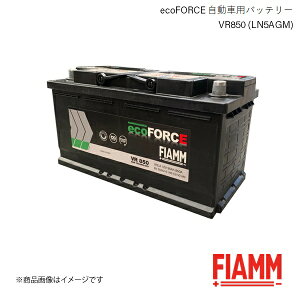 FIAMM/tBA ecoFORCE AGM ԃobe[ Mercedes Benz E W211 2002.03 VR850 LN5AGM 7906202