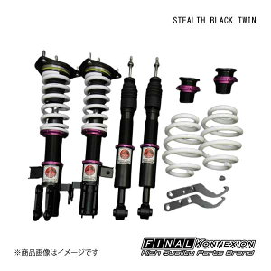 FINAL KONNEXION/t@CiRlNV ԍ STEALTH BLACK TWIN(XeXubNcC) g^ GXeB} 4WD ACR/GSR55W