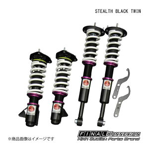 FINAL KONNEXION/t@CiRlNV ԍ STEALTH BLACK TWIN(XeXubNcC) Y VrA S14