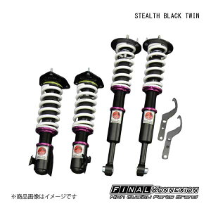 FINAL KONNEXION/t@CiRlNV ԍ STEALTH BLACK TWIN(XeXubNcC) Y VrA S15