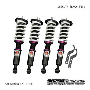 FINAL KONNEXION/�t�@�C�i���R�l�N�V���� �ԍ��� STEALTH BLACK TWIN(�X�e���X�u���b�N�c�C��) �g���^ �Z���V�I UCF10/20