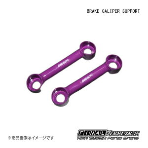 FINAL KONNEXION/t@CiRlNV BRAKE CALIPER SUPPORT MAZDA/}c_ [hX^[NC