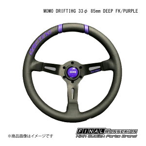 FINAL KONNEXION/t@CiRlNV MOMO DRIFTIHG 33 85mm DEEP FK/PURPLE