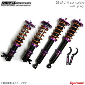 楽天市場 クラウンマジェスタ 車高調整キット サスペンション パーツ 車用品 車用品 バイク用品の通販