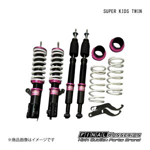 FINAL KONNEXION/t@CiRlNV ԍ SUPER KIDS TWIN(X[p[LbYcC) DAIHATSU/_Cnc ^g 2022/10` LA650S