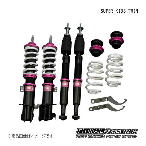 FINAL KONNEXION/t@CiRlNV ԍ SUPER KIDS TWIN(X[p[LbYcC) HONDA/z_ N BOX JF1