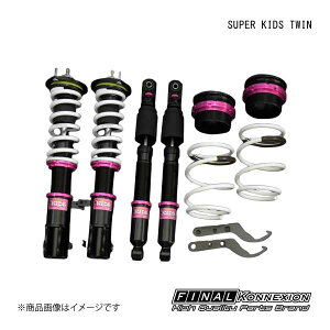 FINAL KONNEXION/t@CiRlNV ԍ SUPER KIDS TWIN(X[p[LbYcC) DAIHATSU/_Cnc \jJ L405S