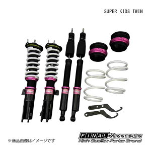 FINAL KONNEXION/t@CiRlNV ԍ SUPER KIDS TWIN(X[p[LbYcC) DAIHATSU/_Cnc ^g LA610S