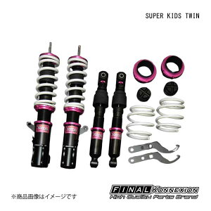 FINAL KONNEXION/t@CiRlNV ԍ SUPER KIDS TWIN(X[p[LbYcC) SUZUKI/XYL Xy[VA/Xy[VAJX^ MK32S/42S