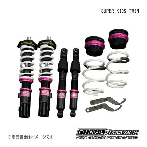 FINAL KONNEXION/t@CiRlNV ԍ SUPER KIDS TWIN(X[p[LbYcC) DAIHATSU/_Cnc Ag[ S700/710V/W