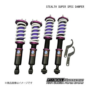 FINAL KONNEXION ԍ STEALTH SUPER SPEC DAMPER XeX X[p[XybN_p[ TOYOTA NE JZS17 Abp[}Eg:sŒ