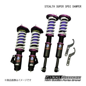 FINAL KONNEXION/t@CiRlNV ԍ STEALTH SUPER SPEC DAMPER(XeX X[p[XybN_p[) NISSAN VrA S14