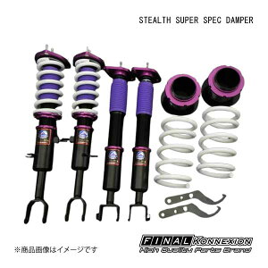 FINAL KONNEXION/t@CiRlNV ԍ STEALTH SUPER SPEC DAMPER(XeX X[p[XybN_p[) NISSAN tFAfBZ Z33
