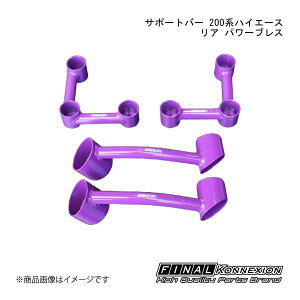 FINAL KONNEXION/t@CiRlNV T|[go[ 200nnCG[X A p[uX TOYOTA nCG[X