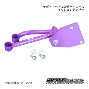 FINAL KONNEXION/t@CiRlNV T|[go[ 200nnCG[X ~bV_p[ TOYOTA nCG[X