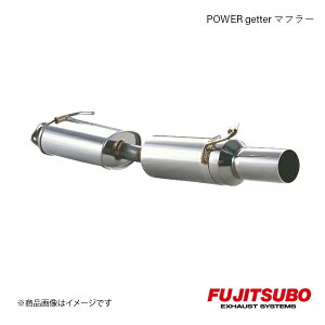 FUJITSUBO/フジツボ マフラー POWER Getter アイシス プラタナ 1.8 2WD CBA-ZNM10W 2004.9〜2007.5 150-22911