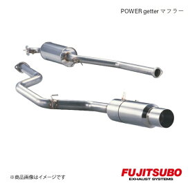 FUJITSUBO/フジツボ マフラー POWER Getter ステップワゴン 2WD GF-RF1 1999.5〜2001.4 160-57212