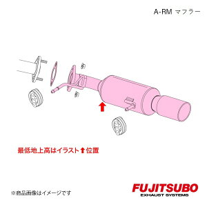 FUJITSUBO/フジツボ マフラー A-RM スイフト スポーツ CBA-ZC31S 2005.9〜2010.8 250-81521