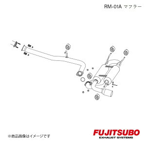 FUJITSUBO/tWc{ }t[ RM-01A RX-8 LA,ABA-SE3P 2003.4`2008.3 270-45051