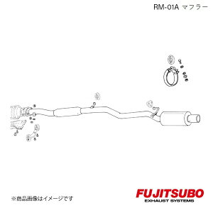 FUJITSUBO/�t�W�c�{ �}�t���[ RM-01A �����T�[�G�{�����[�V����5 GF-CP9A 1998.1�`1999.1 280-32045
