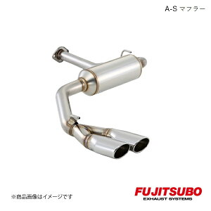 FUJITSUBO/フジツボ マフラー A-S セレナ ハイウェイスター 2.0 4WD DBA-CNC25 2006.6〜2010.10 360-17145