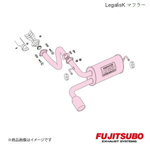 FUJITSUBO/tWc{ }t[ Legalis K Z TURBO GF-PA1 1998.10`2002.1 460-50712