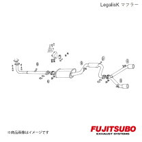 楽天市場】フジツボマフラー l200の通販